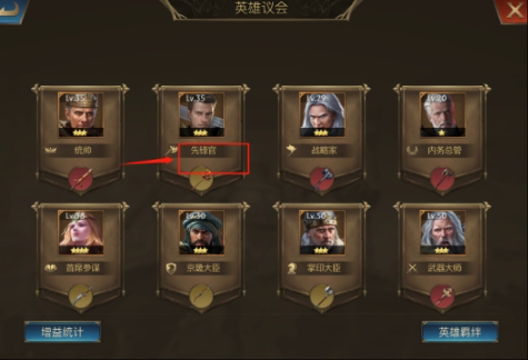 阿瓦隆之王怎么恢复体力