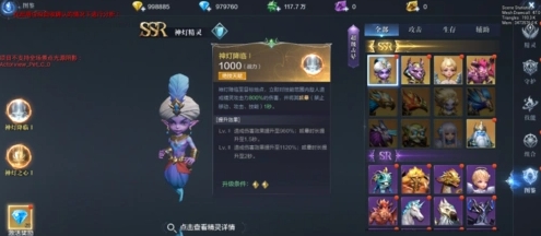 全民奇迹中精灵精华怎么用