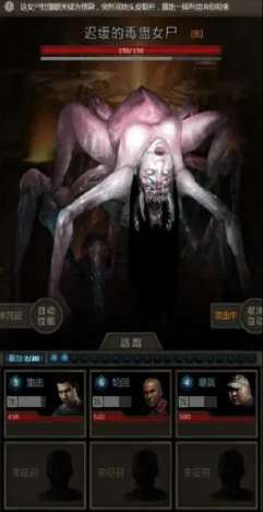 长生劫第四关哭泣的女人怎么进