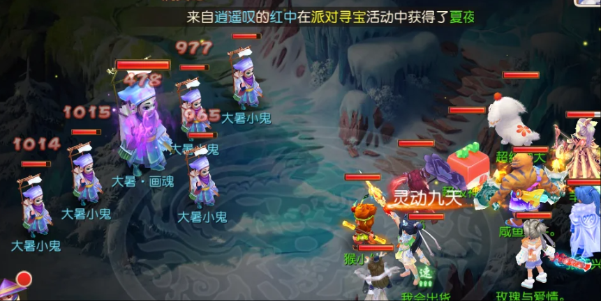 梦幻西游手游怎么刷级