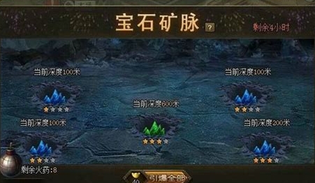 攻城掠地碧血丹心万灵石怎么获取