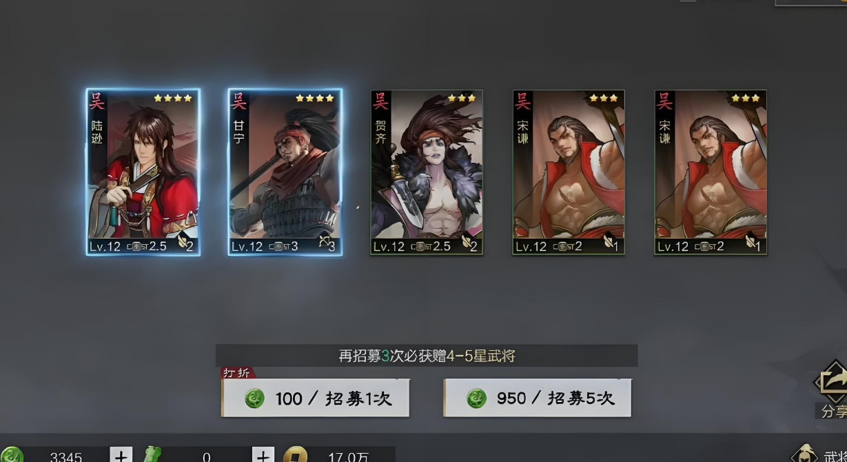 率土之滨杨秋怎么玩 率土之滨杨秋怎么玩