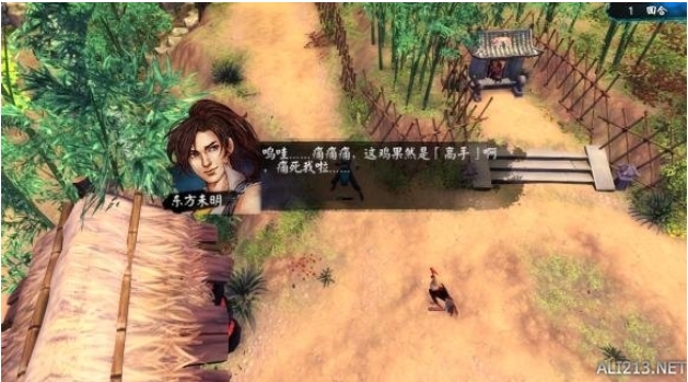 侠客风云传手游杜康鸡神功怎么学