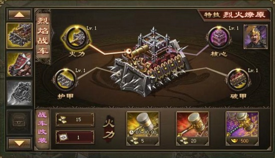 攻城掠地怎么克制紫将祝融