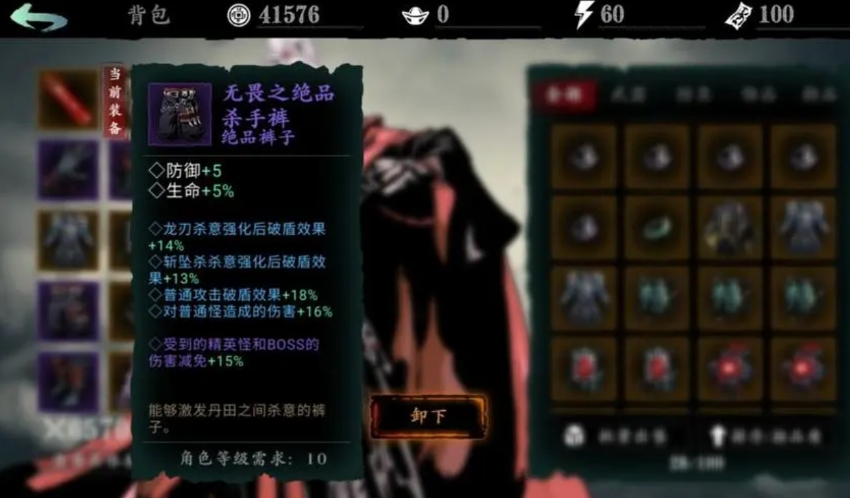 影之刃3重刻怎么开启 影之刃3重刻怎么开启