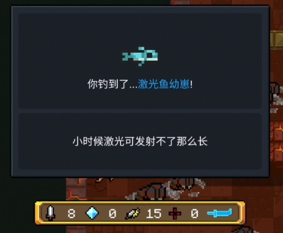 元气骑士鱼怎么合成