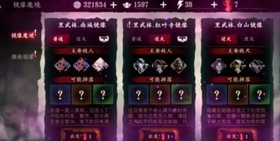 影之刃京城潇湘轩怎么开启 影之刃京城潇湘轩怎么开启