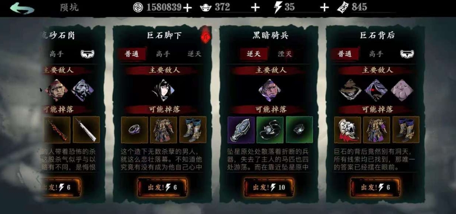 影之刃京城潇湘轩怎么开启 影之刃京城潇湘轩怎么开启