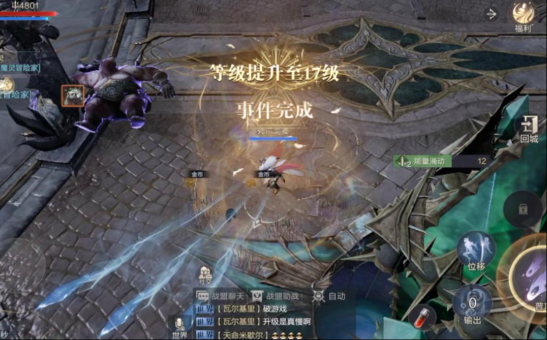 黑暗之潮波塞冬地图怎么走