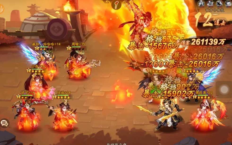 少年三国志85级怎么提战力