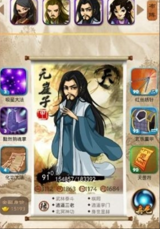 大掌门参拜能得哪些东西
