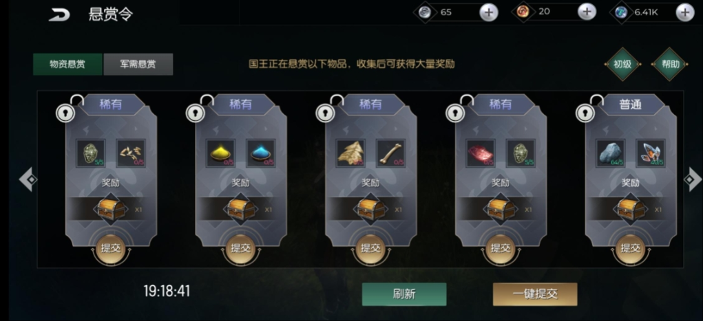 黑暗与光明铜锭怎么弄