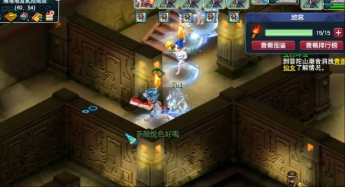 梦幻西游怎么有效打图