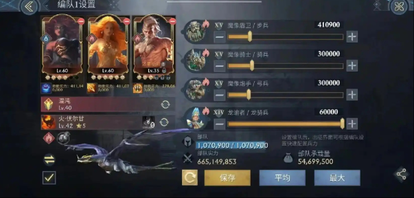 阿瓦隆之王金币怎么用