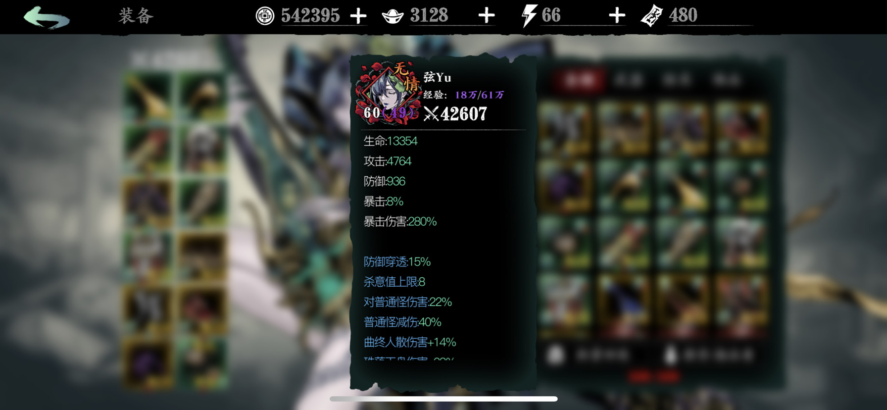 影之刃3劫境虚无守护怎么打 影之刃3劫境虚无守护怎么打