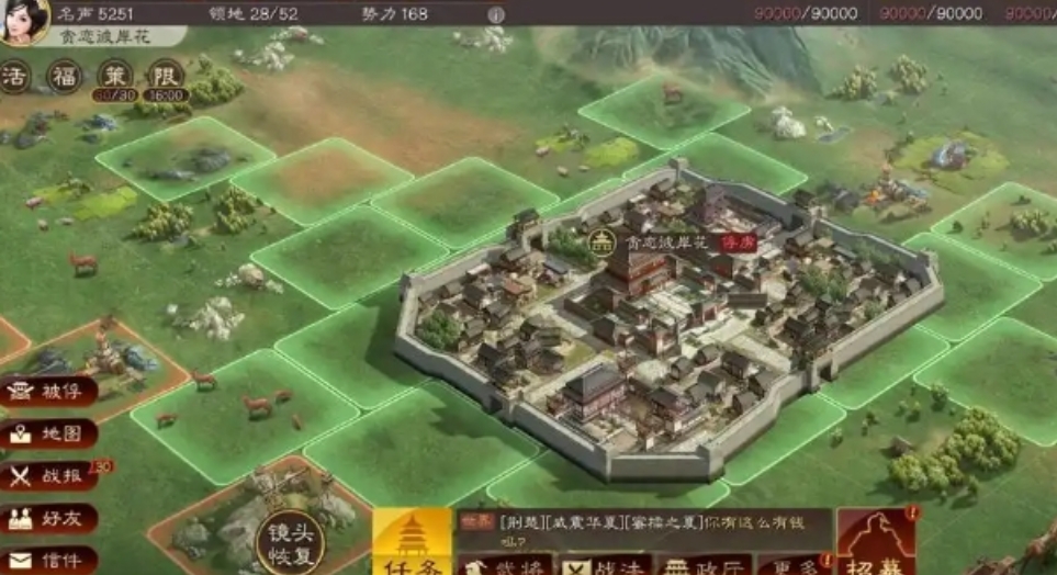 三国志战略版怎么打八级地
