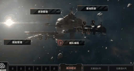 无尽的拉格朗日繁荣怎么会掉 无尽的拉格朗日繁荣怎么会掉