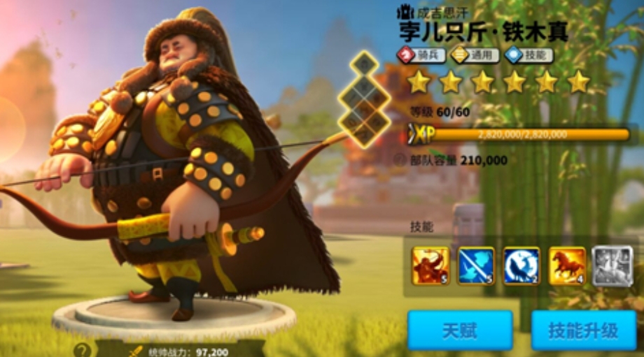 万国觉醒怎么开启副将