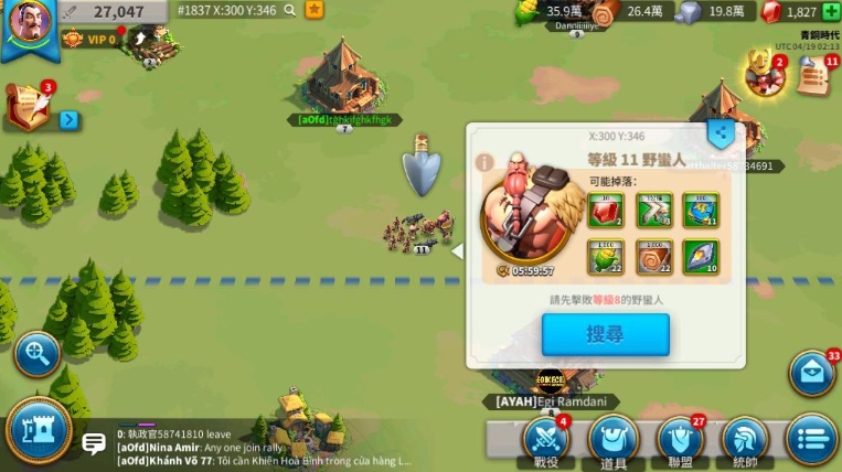 万国觉醒怎么节省体力打野蛮人