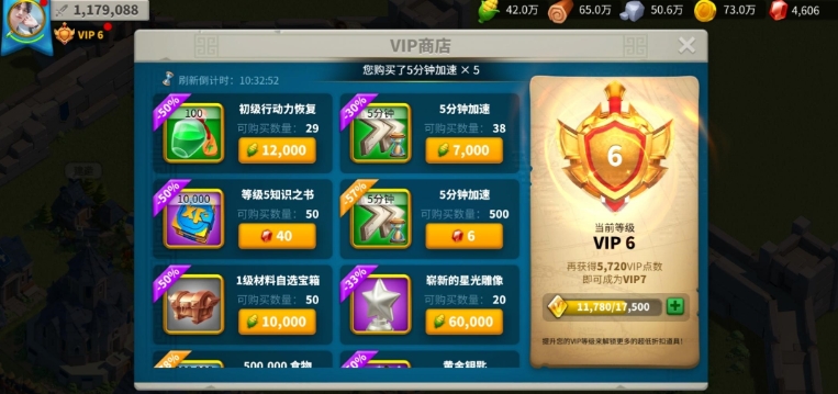 万国觉醒半价券怎么得