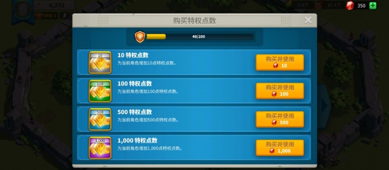 万国觉醒半价券怎么得