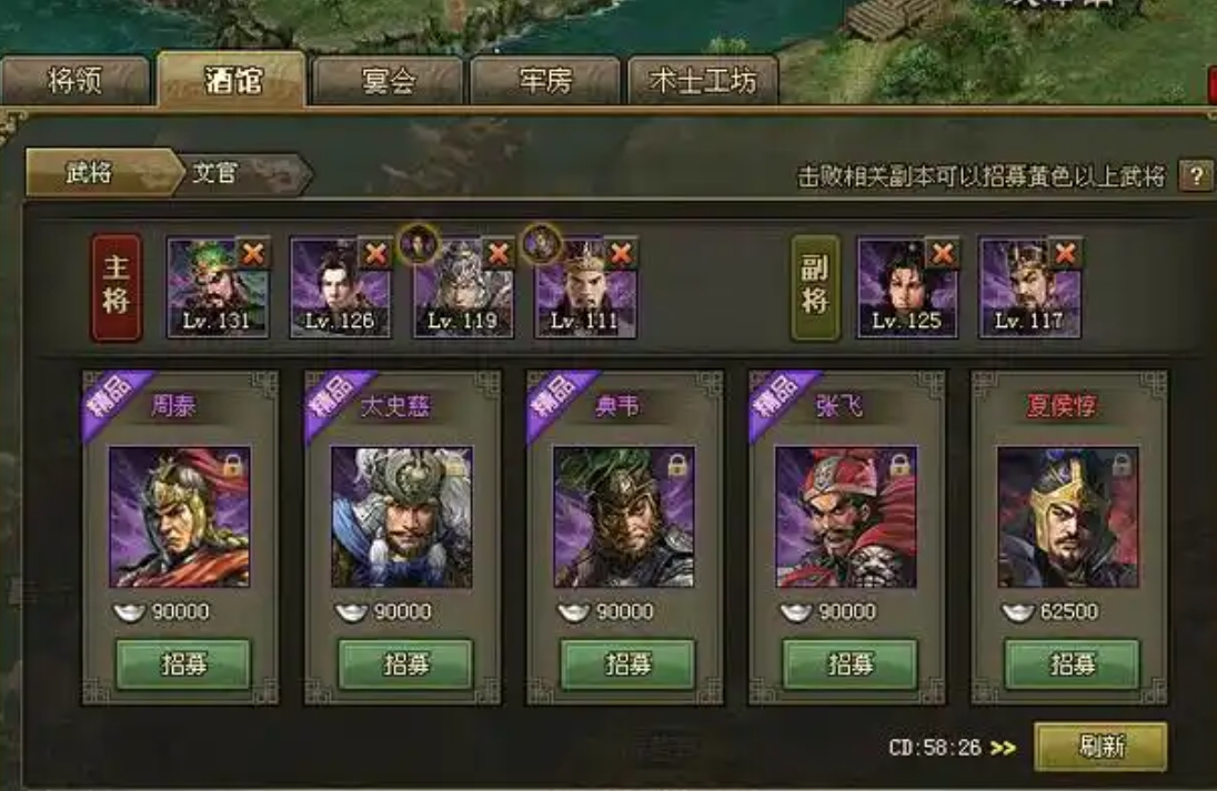 攻城掠地246豪绅副本怎么过 攻城掠地246豪绅副本怎么过