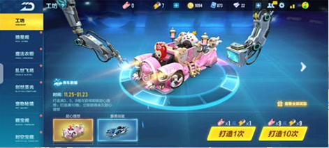 qq飞车怎么快速得到a车 qq飞车怎么快速得到a车