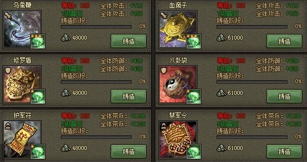 攻城掠地127级费曜怎么过