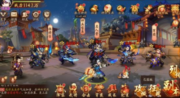 少年三国志轮回符怎么搭配 少年三国志轮回符怎么搭配