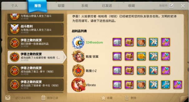 万国觉醒伊恩之歌怎么原地复活