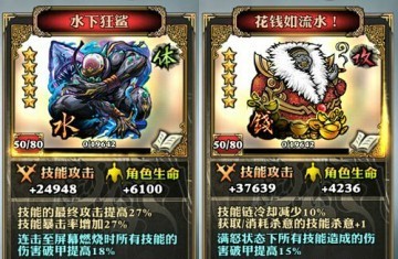 影之刃花钱如流水残页怎么刷