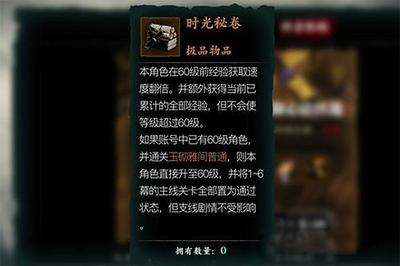 影之刃370之后怎么升级