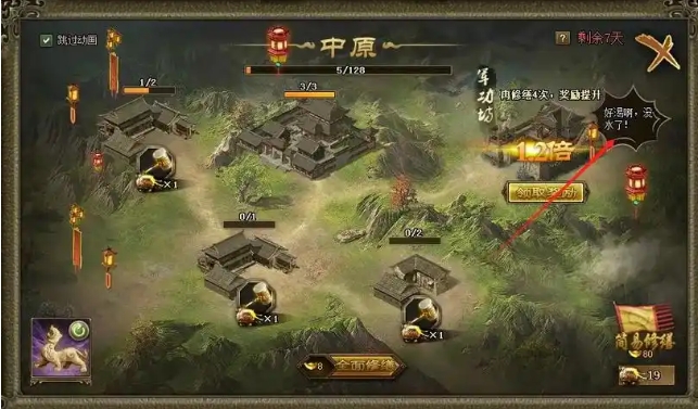 攻城掠地二转怎么玩 攻城掠地二转怎么玩