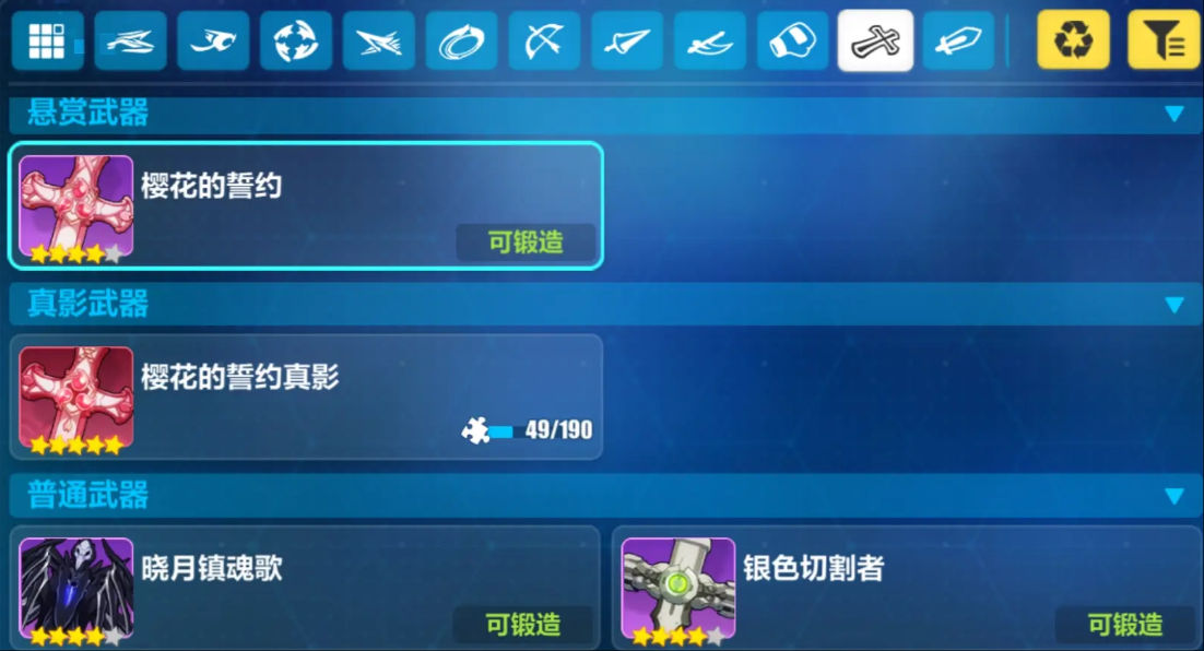 崩坏3樱花的誓约怎么样 崩坏3樱花的誓约怎么样