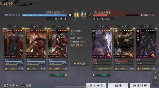 率土之滨怎么派援兵 率土之滨怎么派援兵