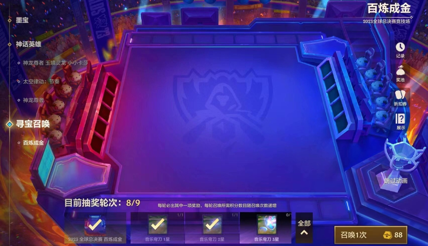 金铲铲之战评测：策略博弈与阵容构筑的艺术