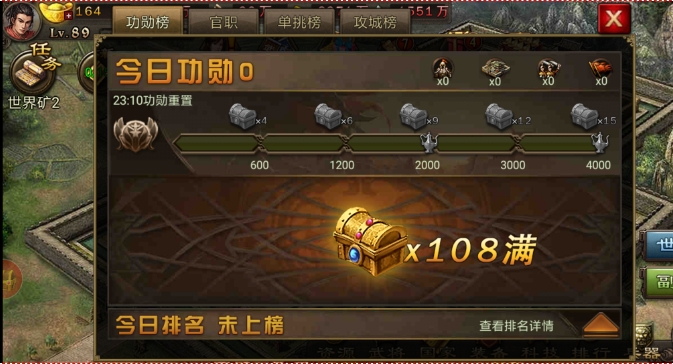 攻城掠地中募兵令怎么得 攻城掠地中募兵令怎么得
