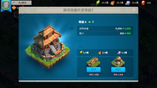 万国觉醒怎么使用钻石升战力