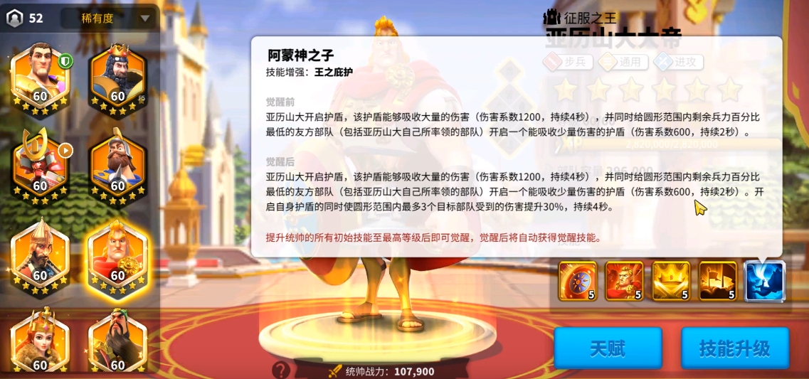 万国觉醒大帝怎么获得 万国觉醒大帝怎么获得