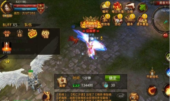 全民奇迹弓箭手魂石怎么打