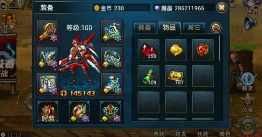 时空猎人魔晶怎么刷