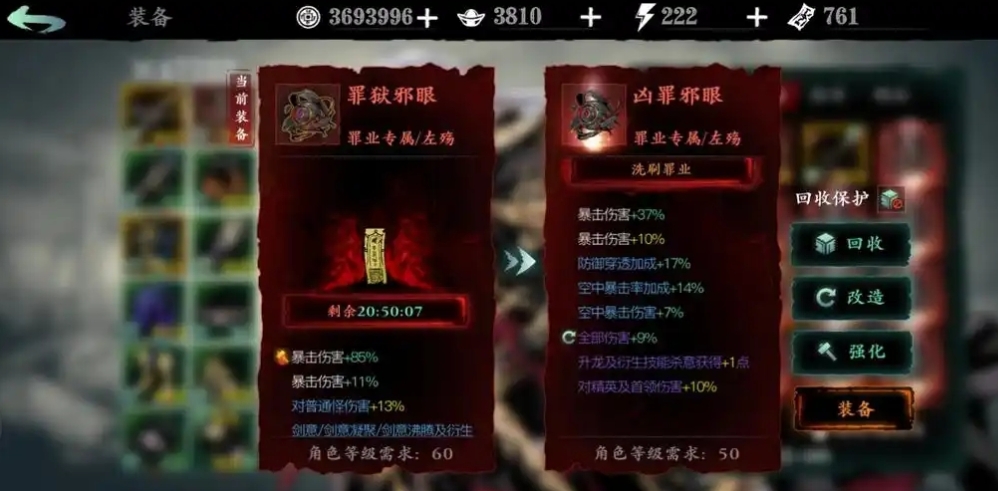 影之刃3中如何增加杀意