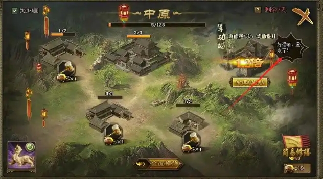 攻城掠地1级盛世怎么打 攻城掠地1级盛世怎么打