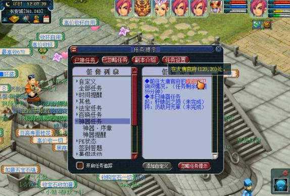 梦幻西游怎么杀夜叉