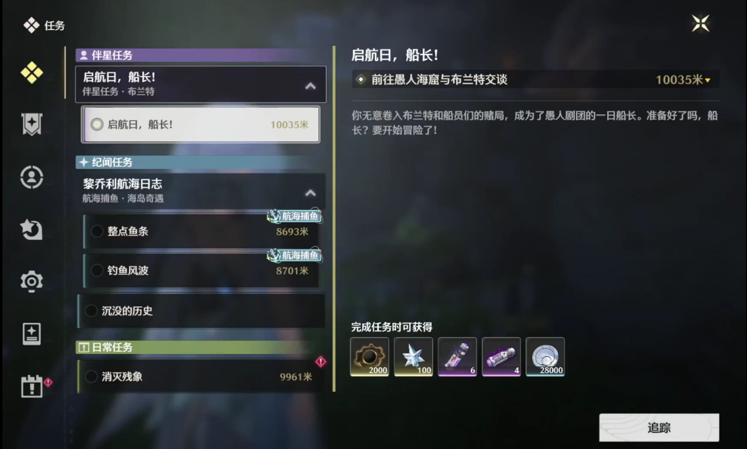 鸣潮评测：自由与策略交织的开放世界冒险