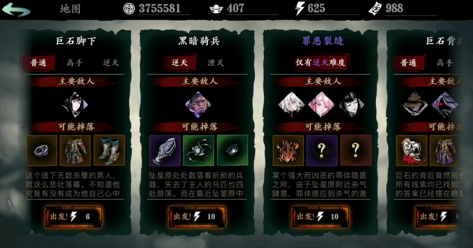 影之刃3魂绝影该怎么玩
