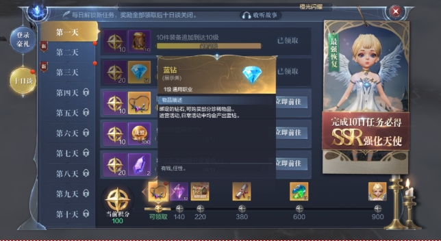 全民奇迹技能点怎么得 全民奇迹技能点怎么得