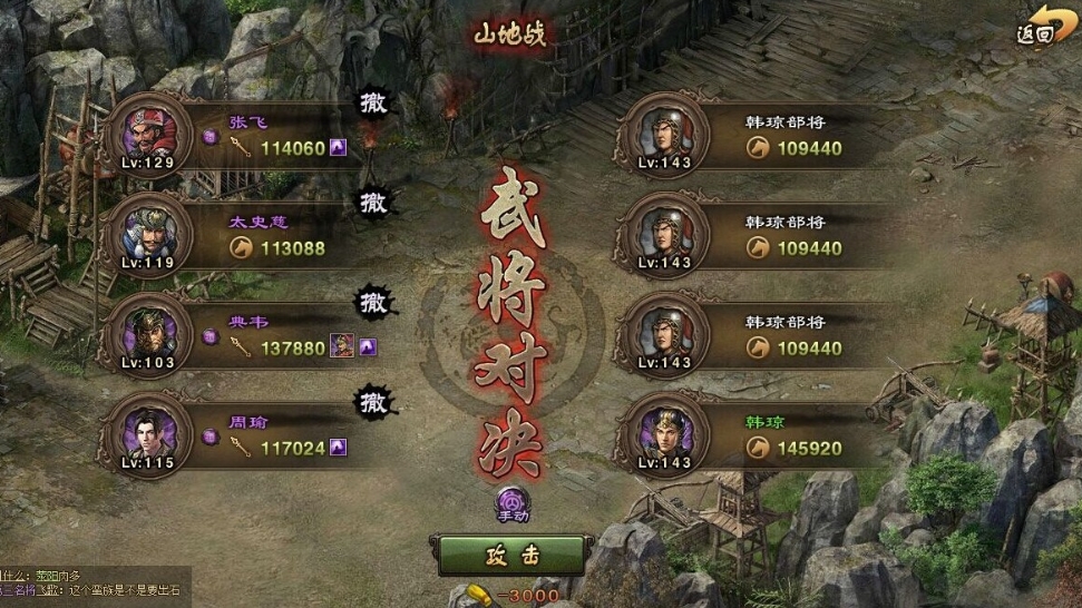 攻城掠地副本程昱怎么过