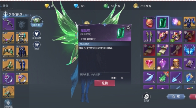 全民奇迹技能点怎么得 全民奇迹技能点怎么得