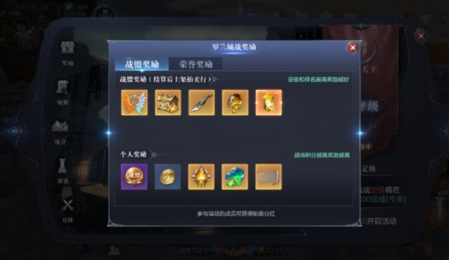 全民奇迹技能点怎么得